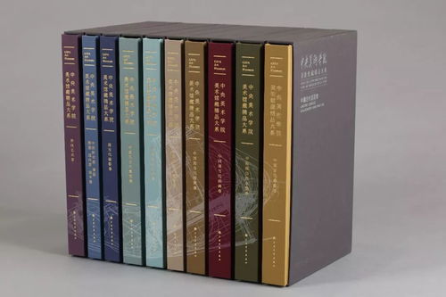 我館十卷本 館藏精品大系 喜獲 金牛杯 圖書獎最高獎項