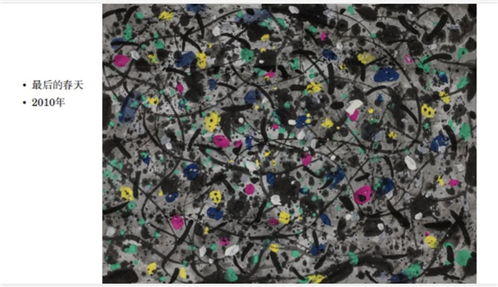 香山中學 畫畫畫大同 心心心相應 何以 中國式風景 精品藝術展解析美育講座