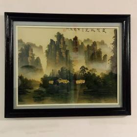 軍聲畫院 李軍聲作 砂石畫《武陵風光》一幅(52cm*42cm)