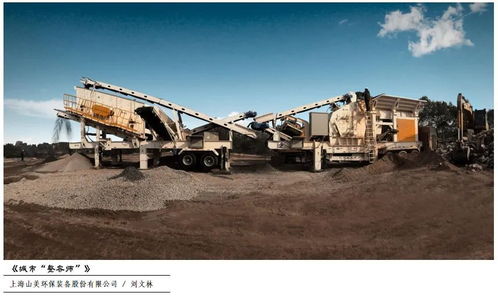 特刊 書畫有骨,光影多彩 獻給2020年不斷奮斗的砂石人