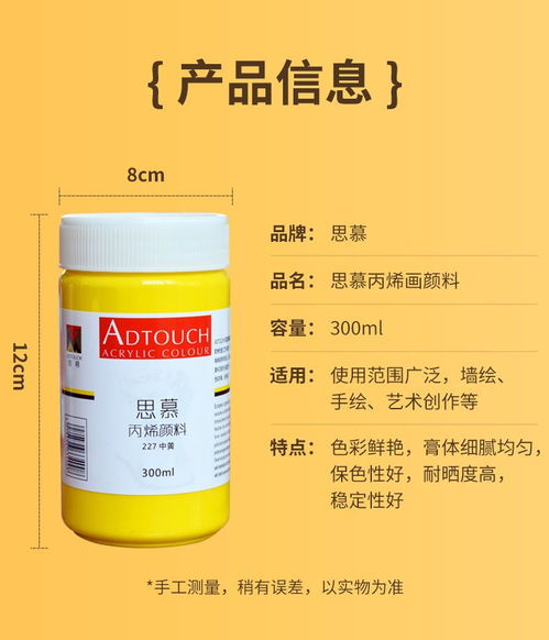 丙烯顏料套裝批發價diy畫畫美術用品兒童涂鴉染料墻繪防水不掉色