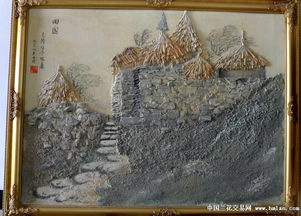 安康蘭苑請求新老朋友多支持