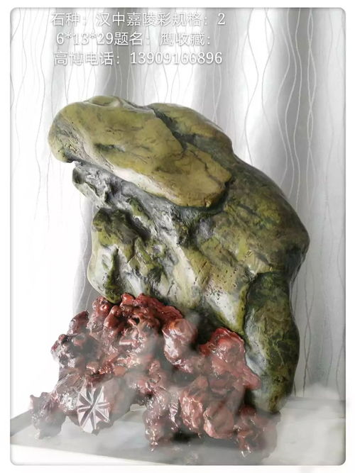 砂石畫 百方秦石精品遴選參賽作品欣賞