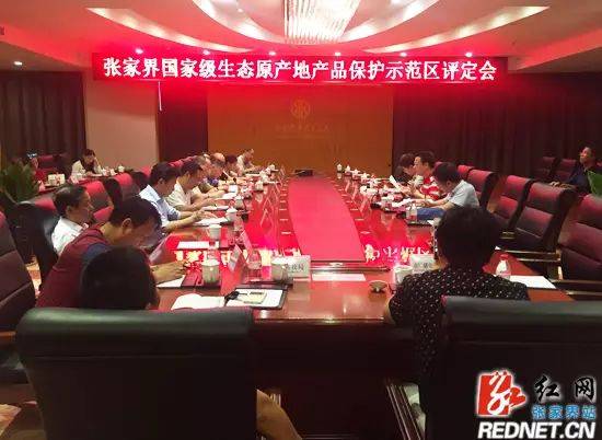 砂石畫的藝術與生態價值 邁向國家級生態原產地保護